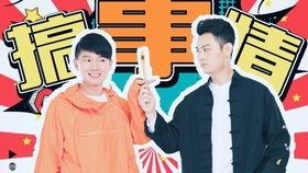 玉浩 资料